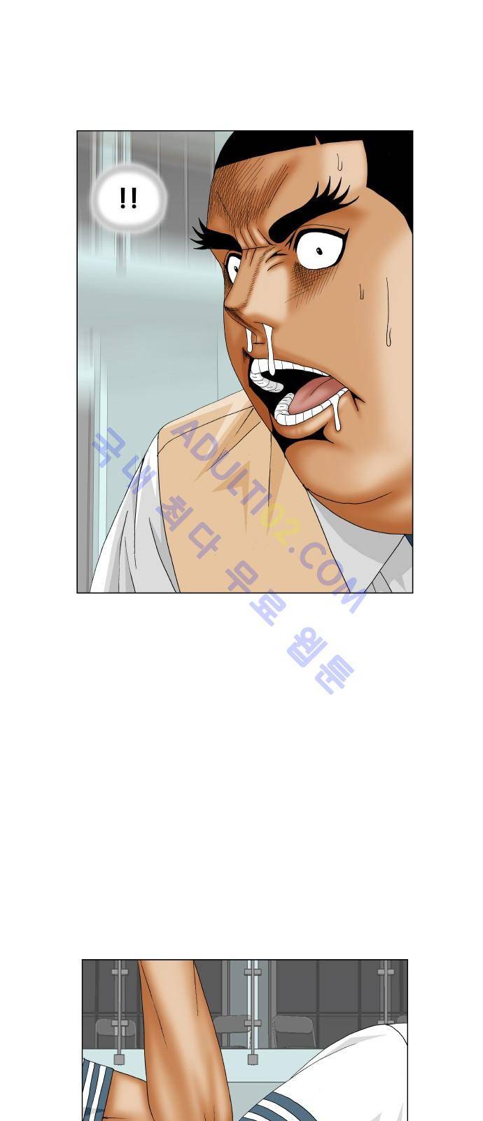 최강전설 강해효 (177) 4