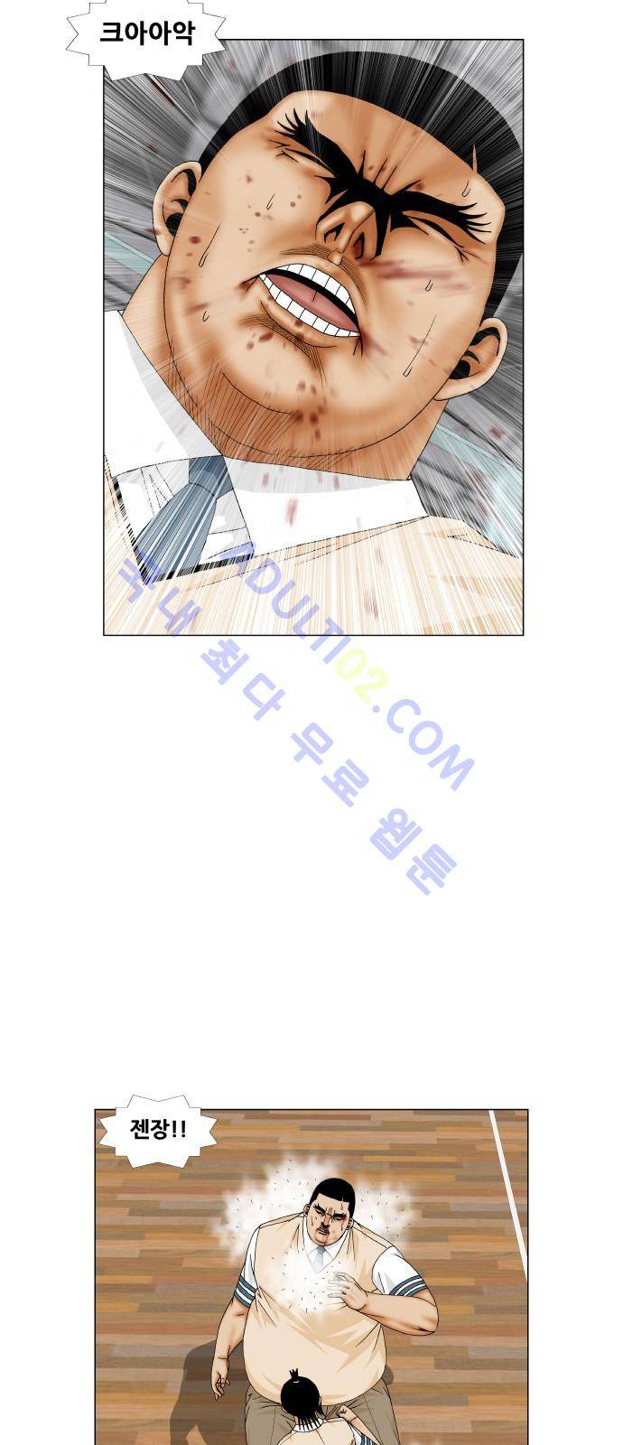 최강전설 강해효 (177) 11