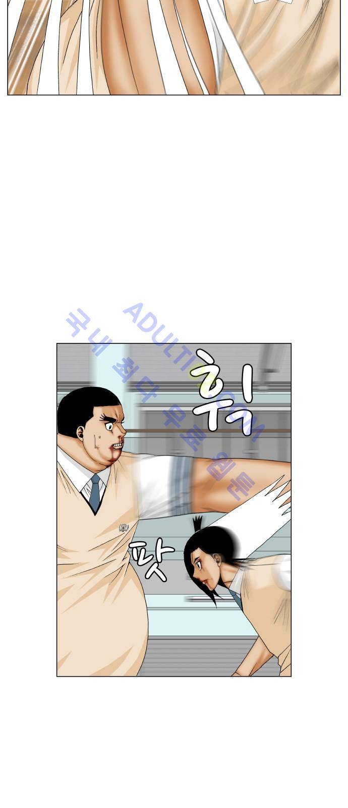최강전설 강해효 (177) 13
