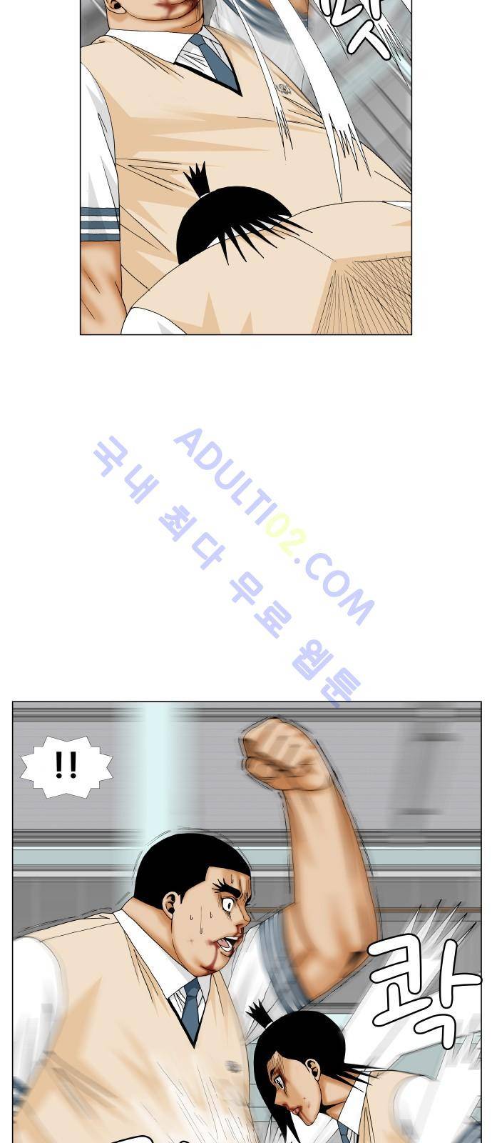 최강전설 강해효 (177) 15