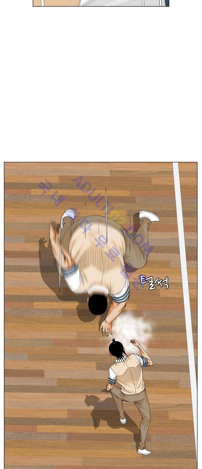 최강전설 강해효 (177) 17