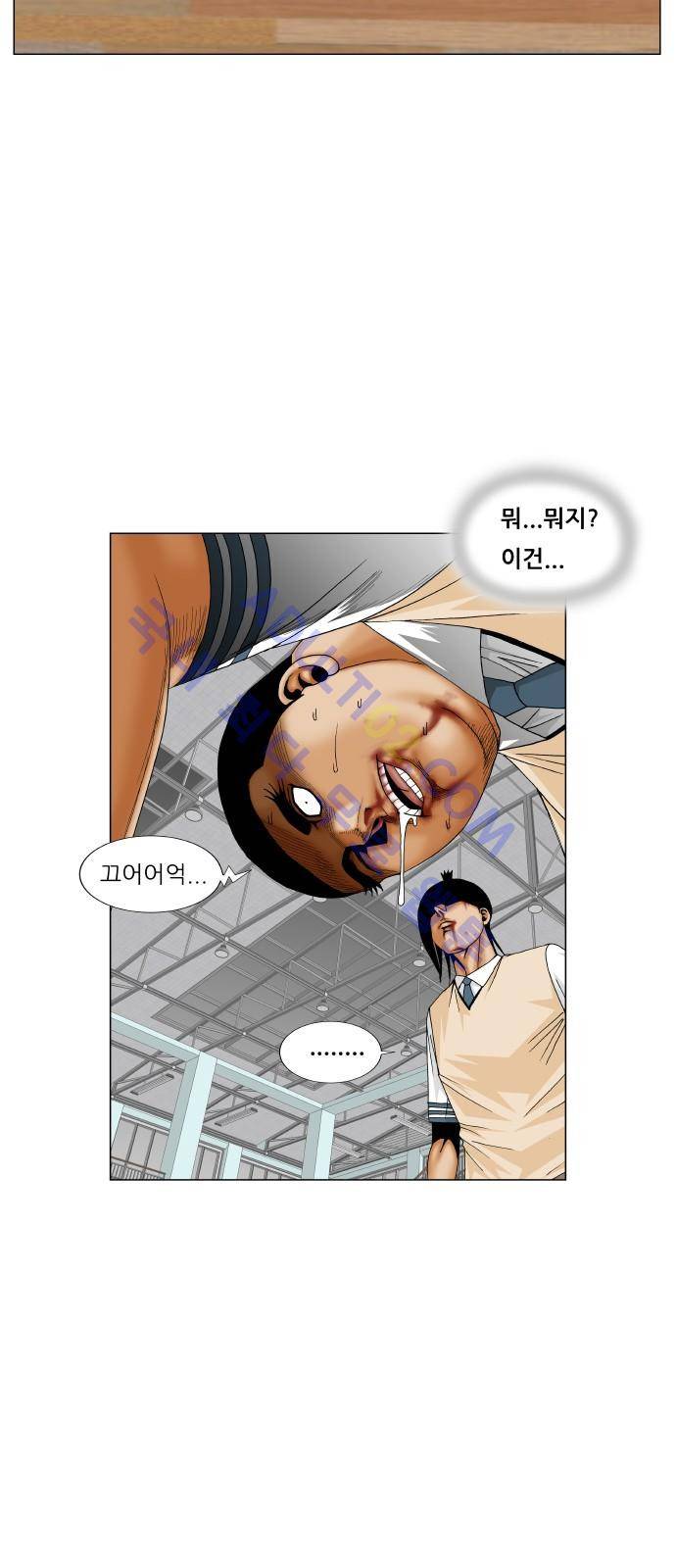 최강전설 강해효 (177) 18