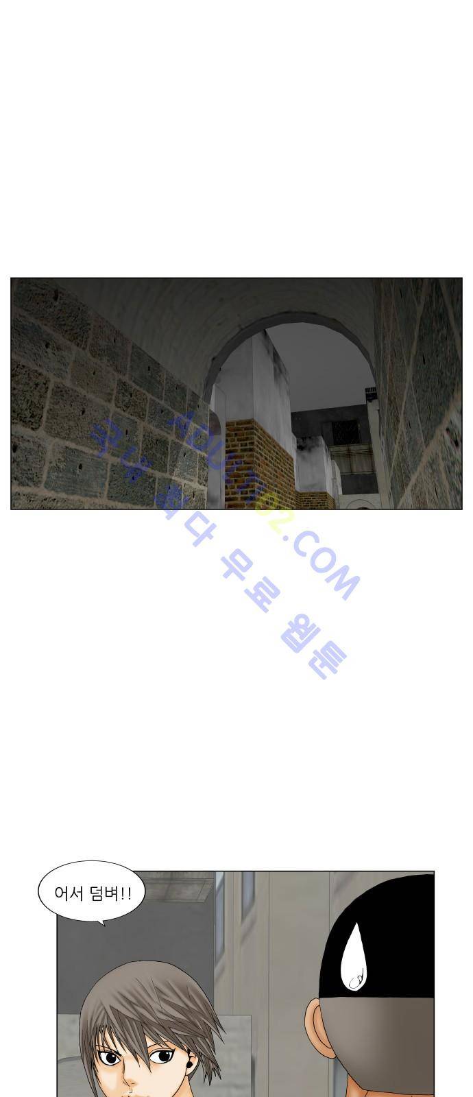 최강전설 강해효 (177) 30