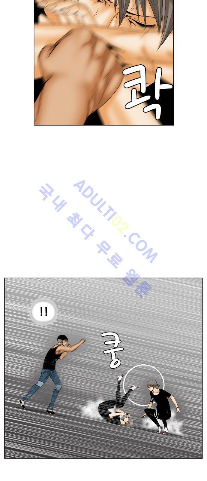 최강전설 강해효 (177) 33
