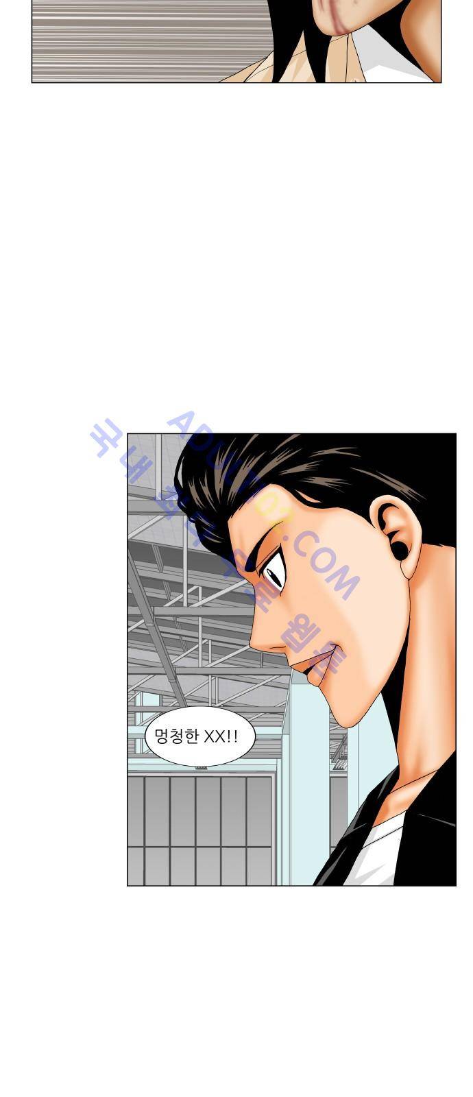 최강전설 강해효 (177) 42