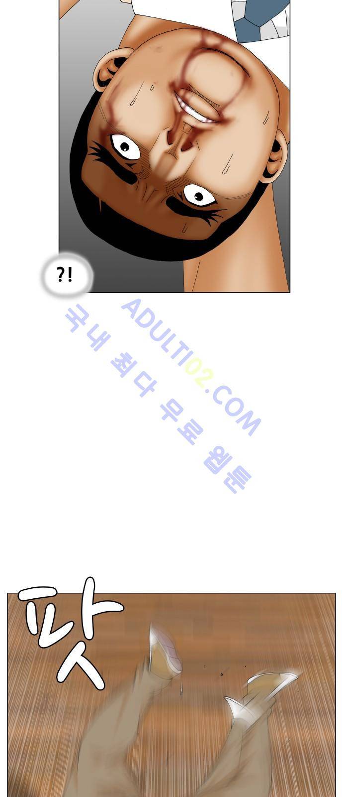 최강전설 강해효 (177) 47