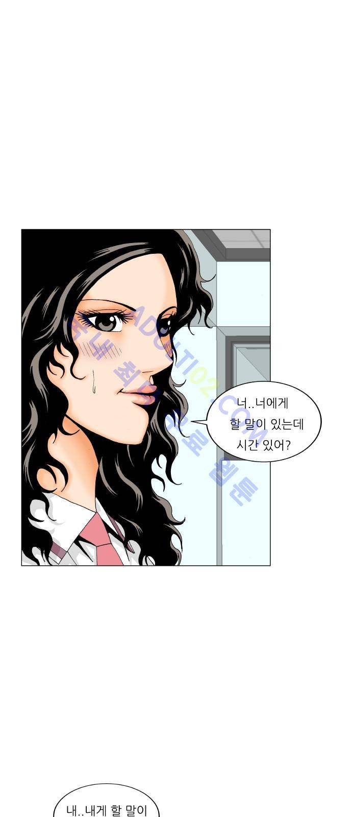 최강전설 강해효 (192) 21