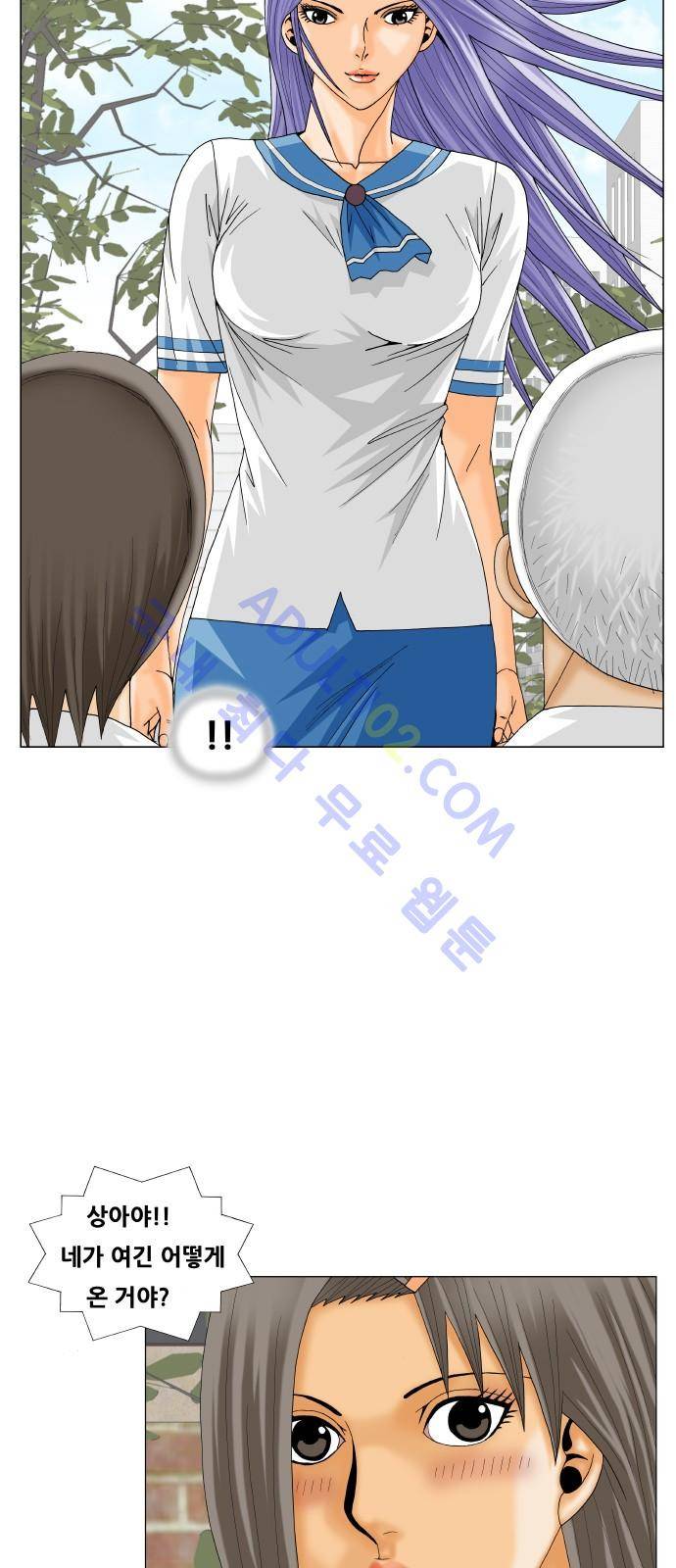 최강전설 강해효 (192) 30