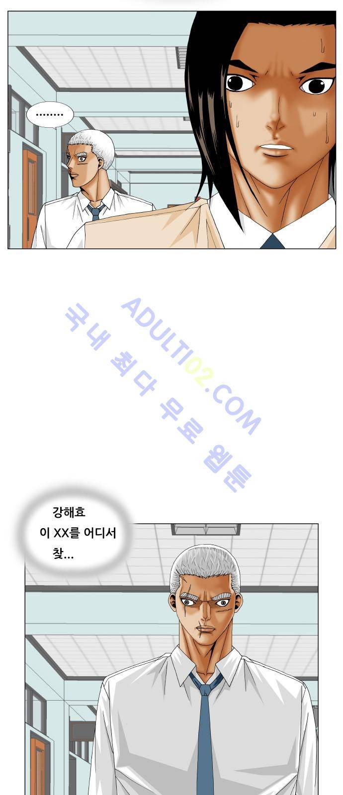 최강전설 강해효 (192) 49