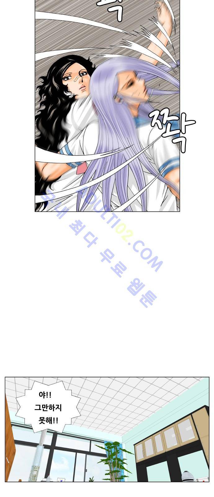 최강전설 강해효 (197) 5