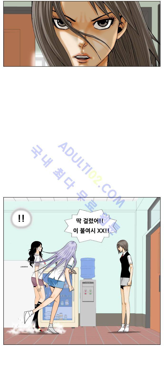 최강전설 강해효 (197) 8