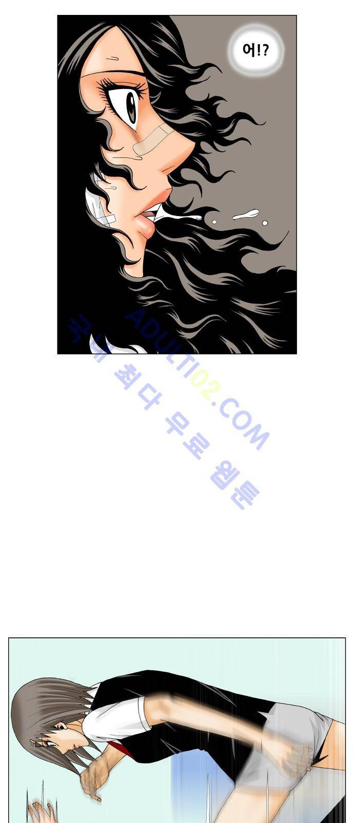 최강전설 강해효 (197) 26
