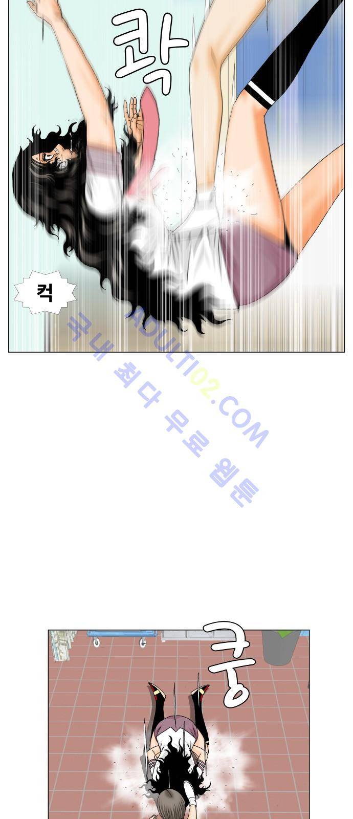 최강전설 강해효 (197) 27
