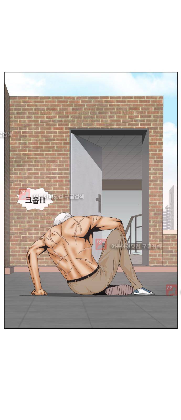 최강전설 강해효 (204) 29