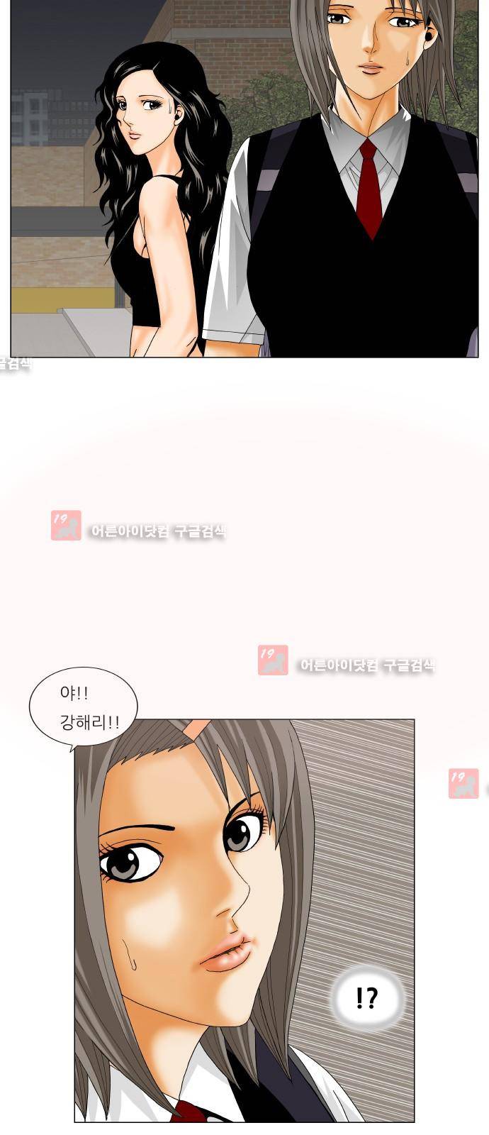 최강전설 강해효 (209) 9