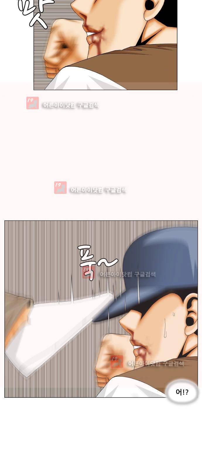 최강전설 강해효 (216) 40