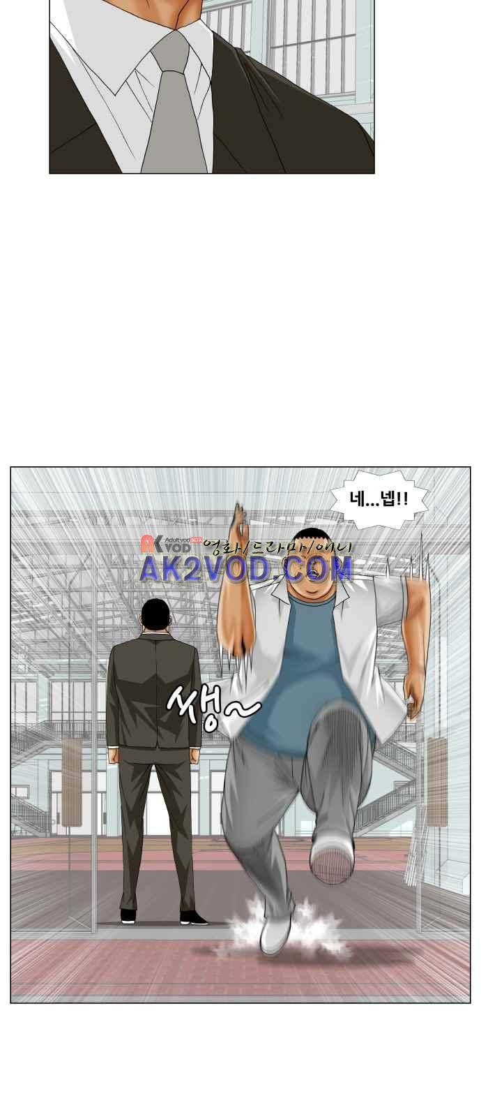 최강전설 강해효 (245) 33