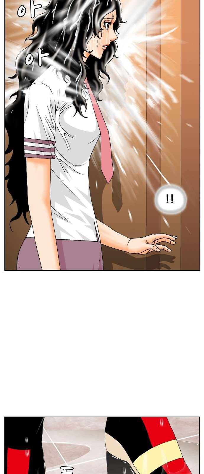 최강전설 강해효 (278) 3