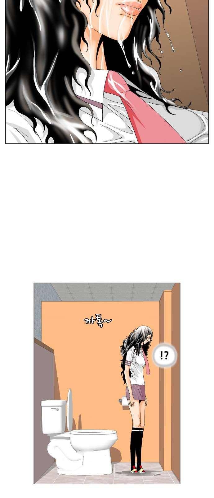 최강전설 강해효 (278) 13