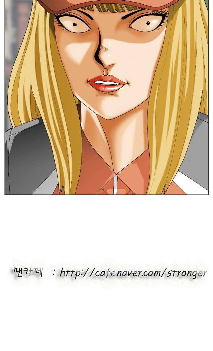 최강전설 강해효 (278) 46