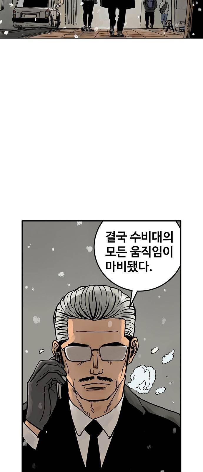 MZ:레이징 인페르노 13화 2