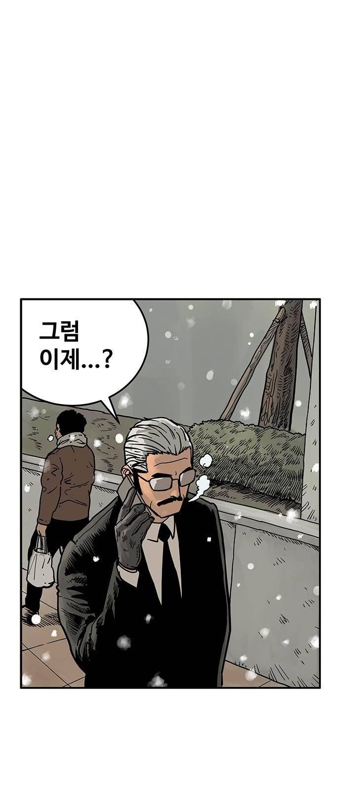 MZ:레이징 인페르노 13화 4