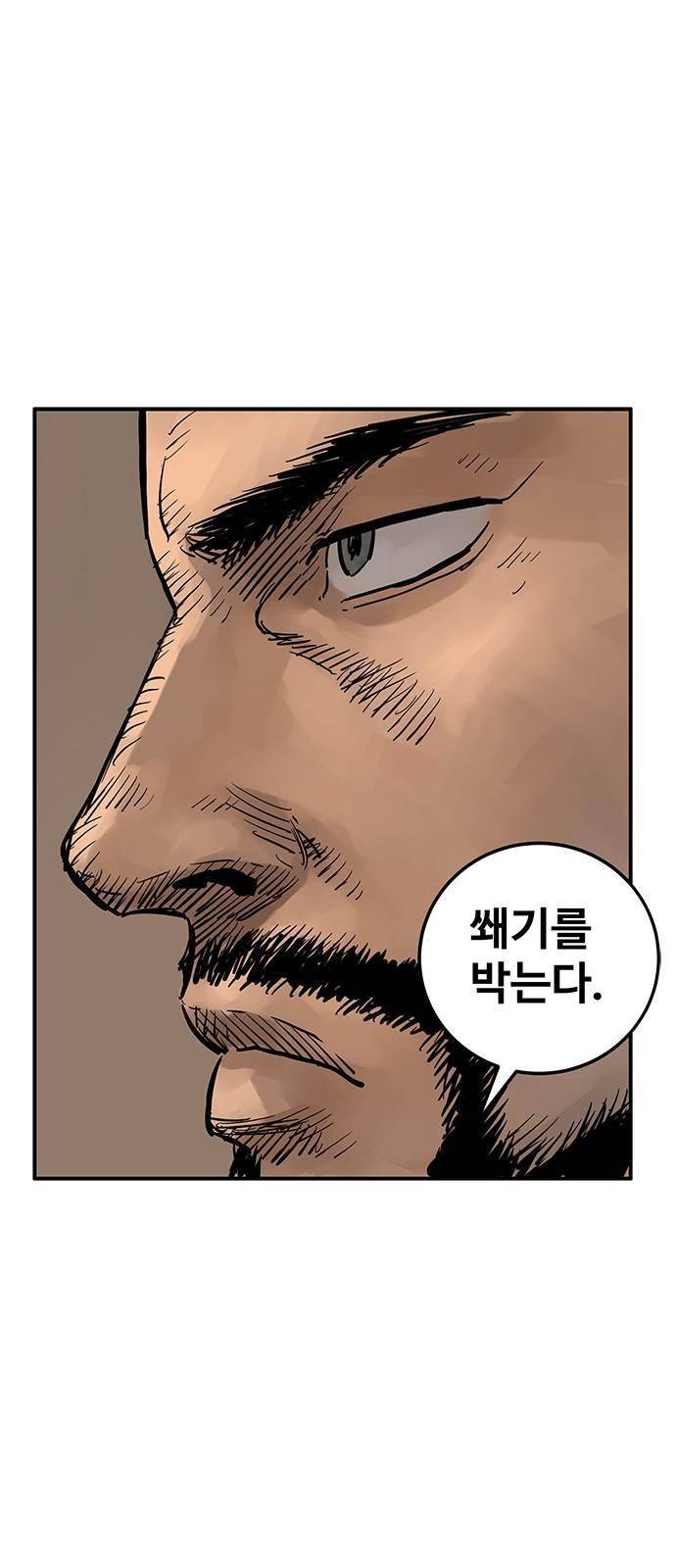 MZ:레이징 인페르노 13화 5