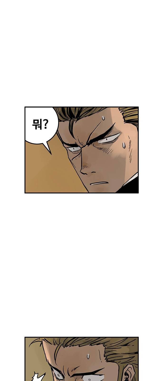 MZ:레이징 인페르노 13화 14