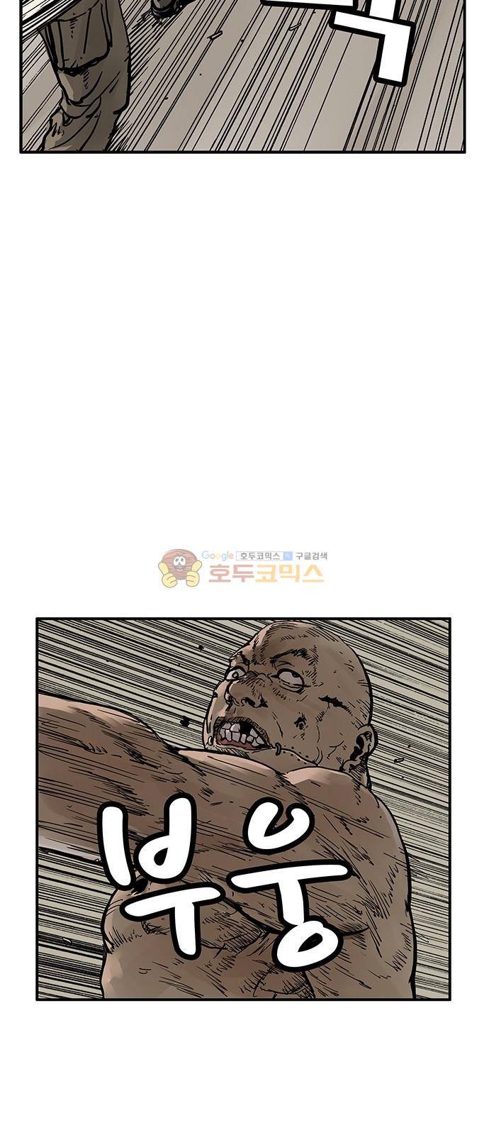 MZ-레이징 인페르노 23화 3