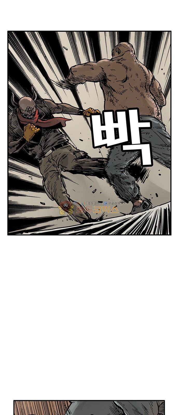 MZ-레이징 인페르노 23화 5