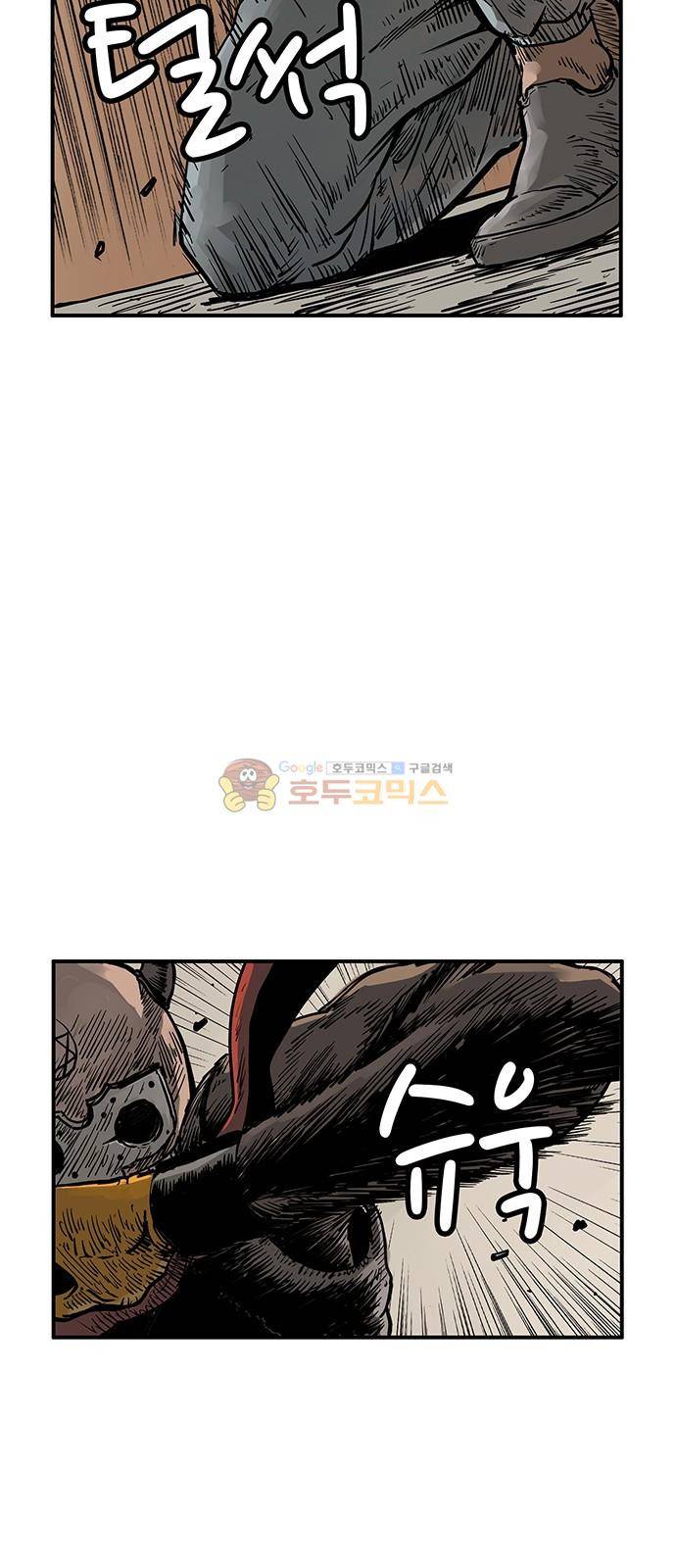 MZ-레이징 인페르노 23화 6