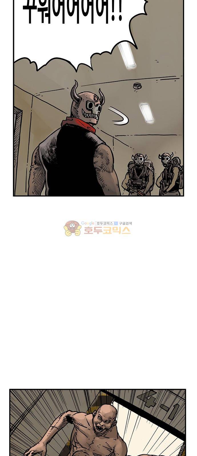 MZ-레이징 인페르노 23화 12