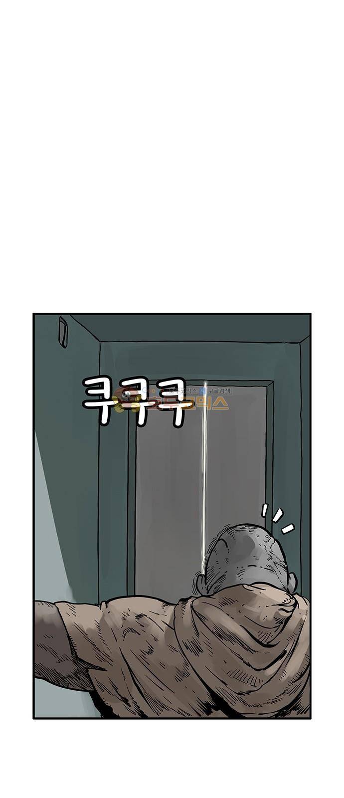 MZ:레이징 인페르노 31화 7