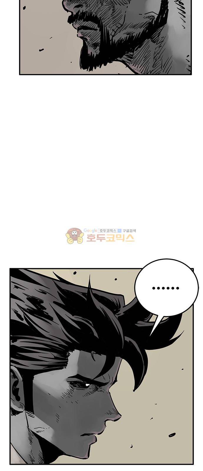 MZ:레이징 인페르노 31화 12