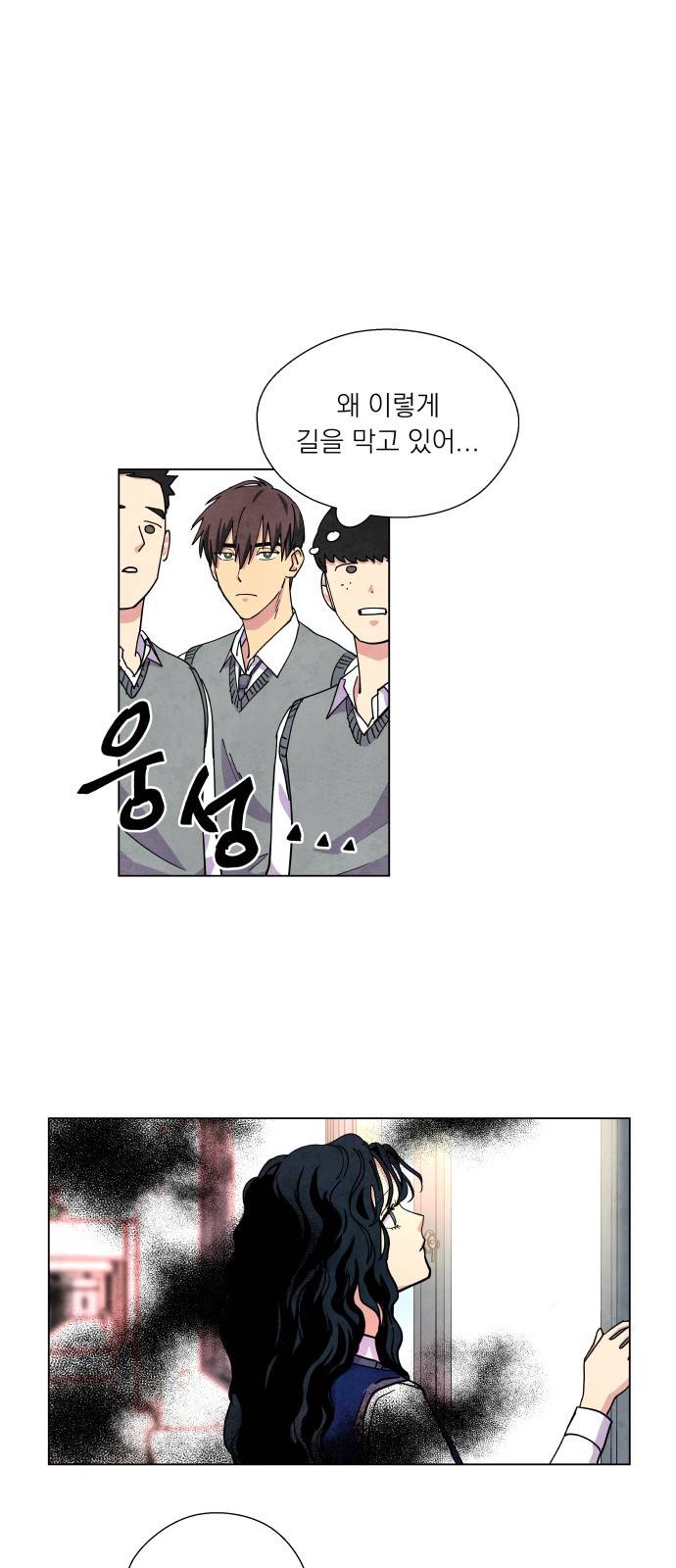 늑대와 빨간모자 18화 4
