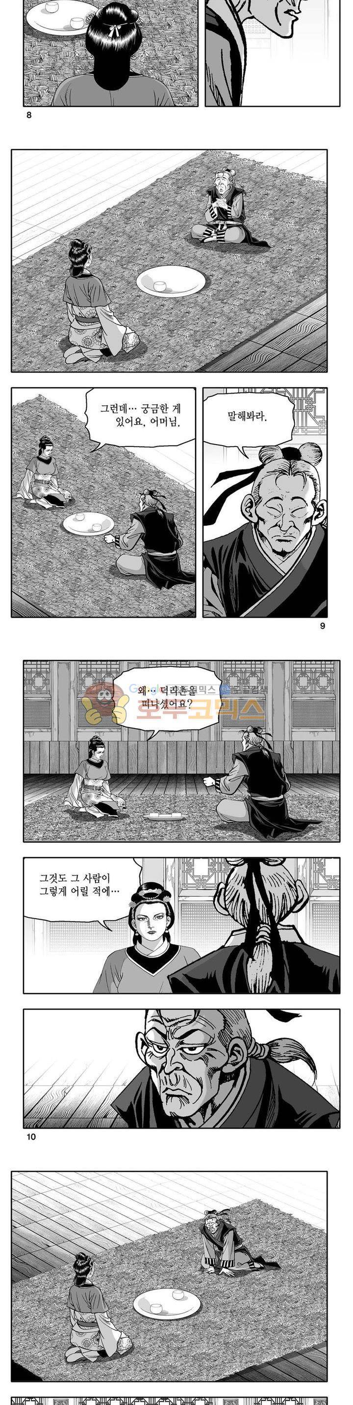 사자후 30권 2