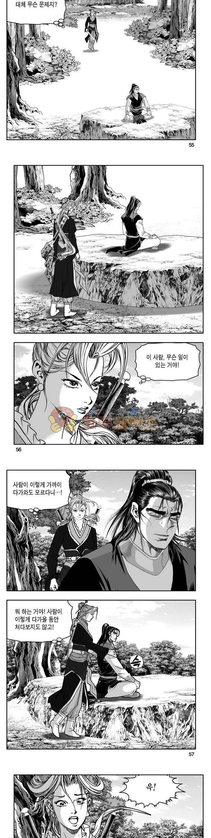 사자후 30권 19