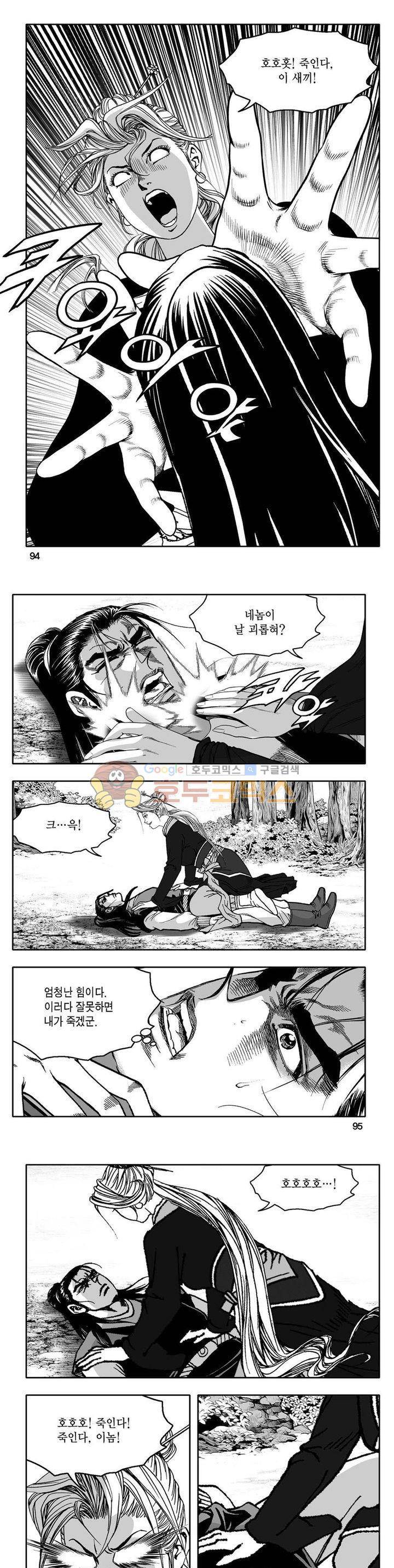 사자후 30권 33