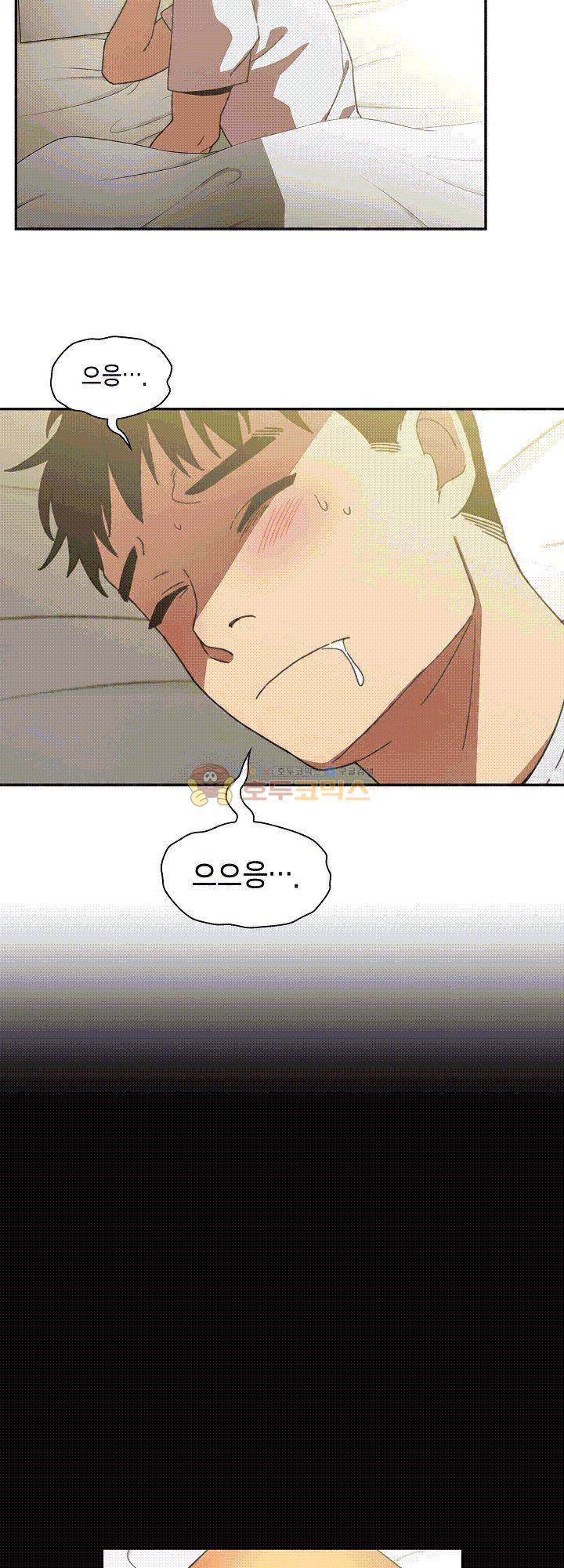 이웃사촌 39화 2