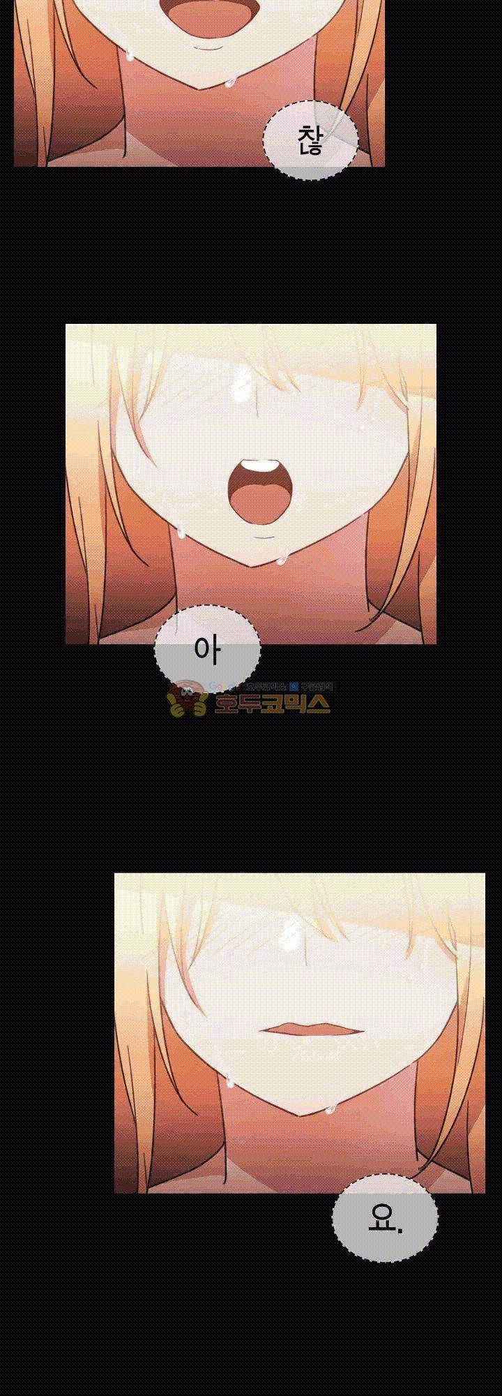 이웃사촌 39화 6