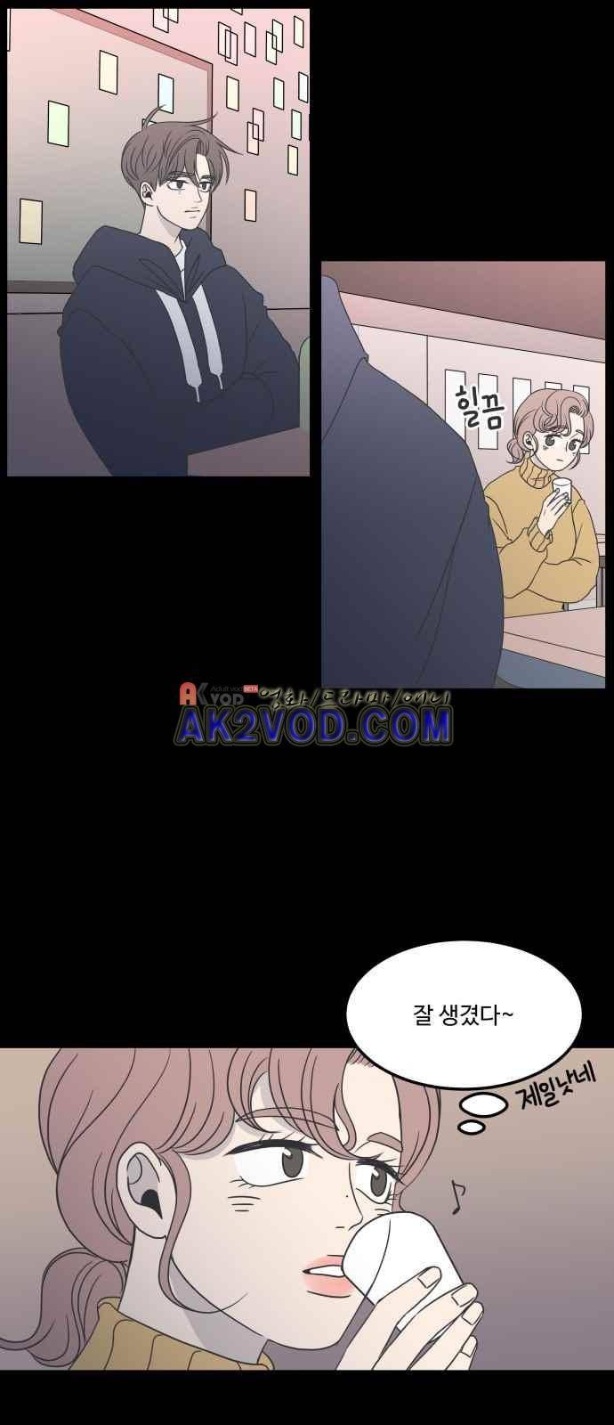 바른연애 길잡이 11화 4