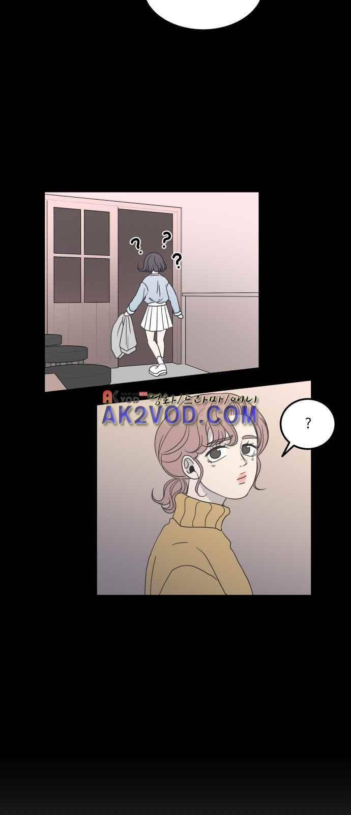 바른연애 길잡이 11화 6