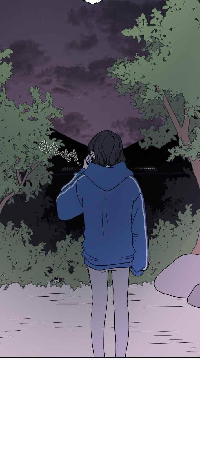 바른연애 길잡이 35화 6