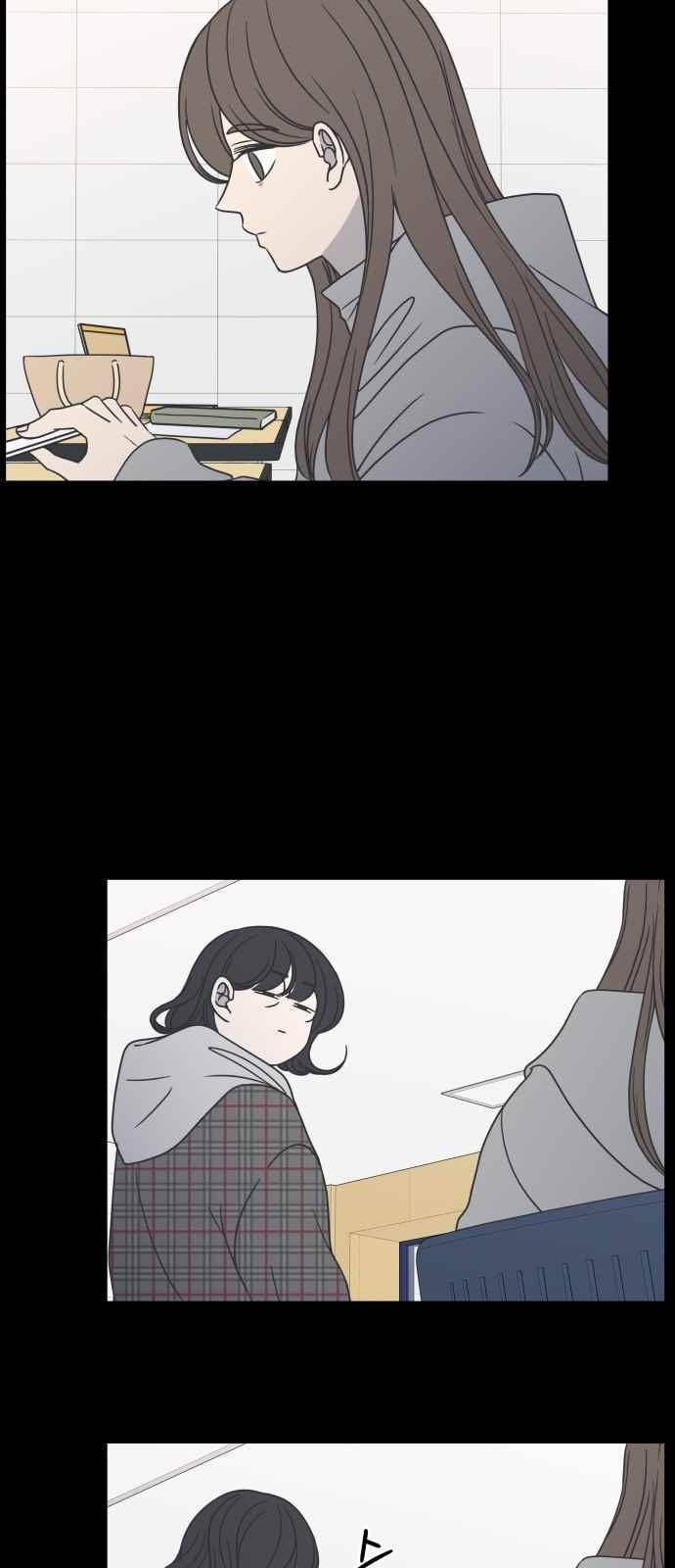 바른연애 길잡이 45화 9