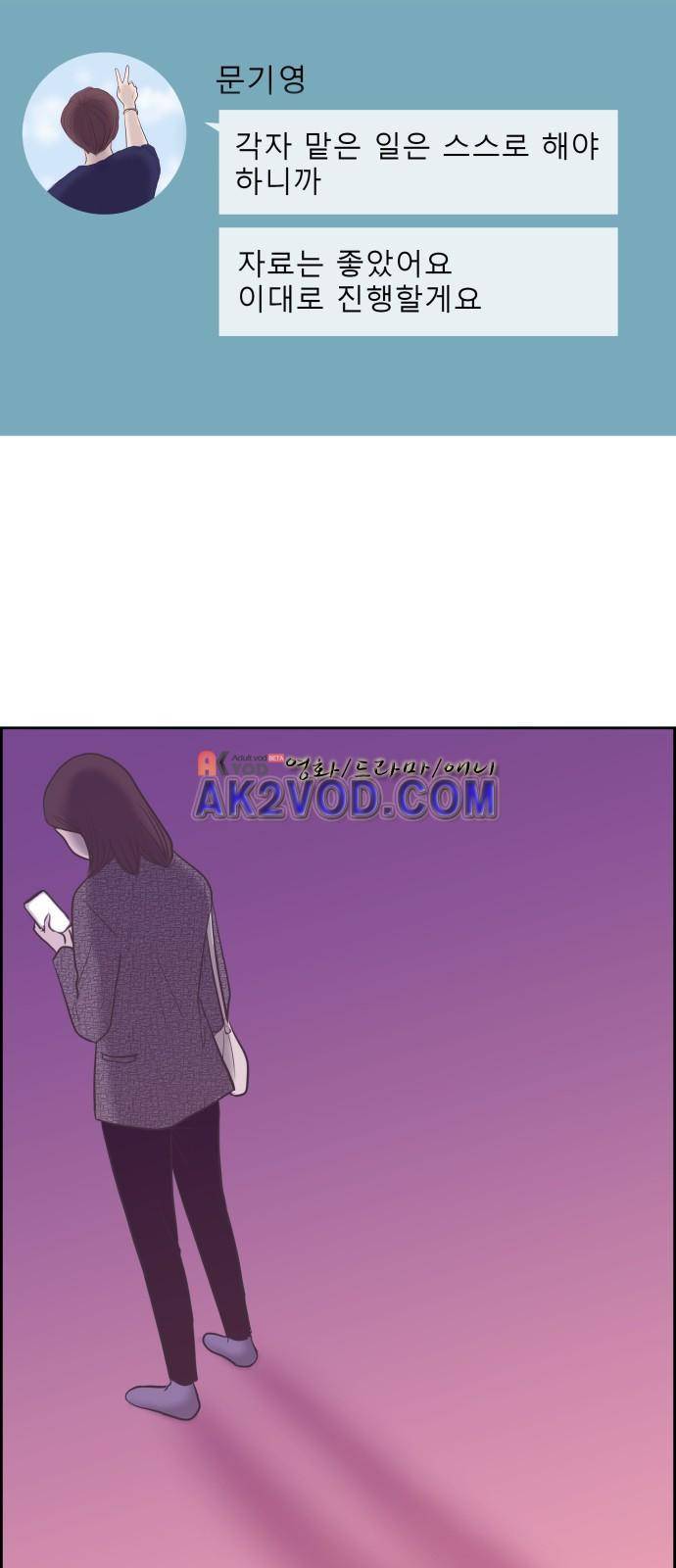 안녕,대학생 8화 2