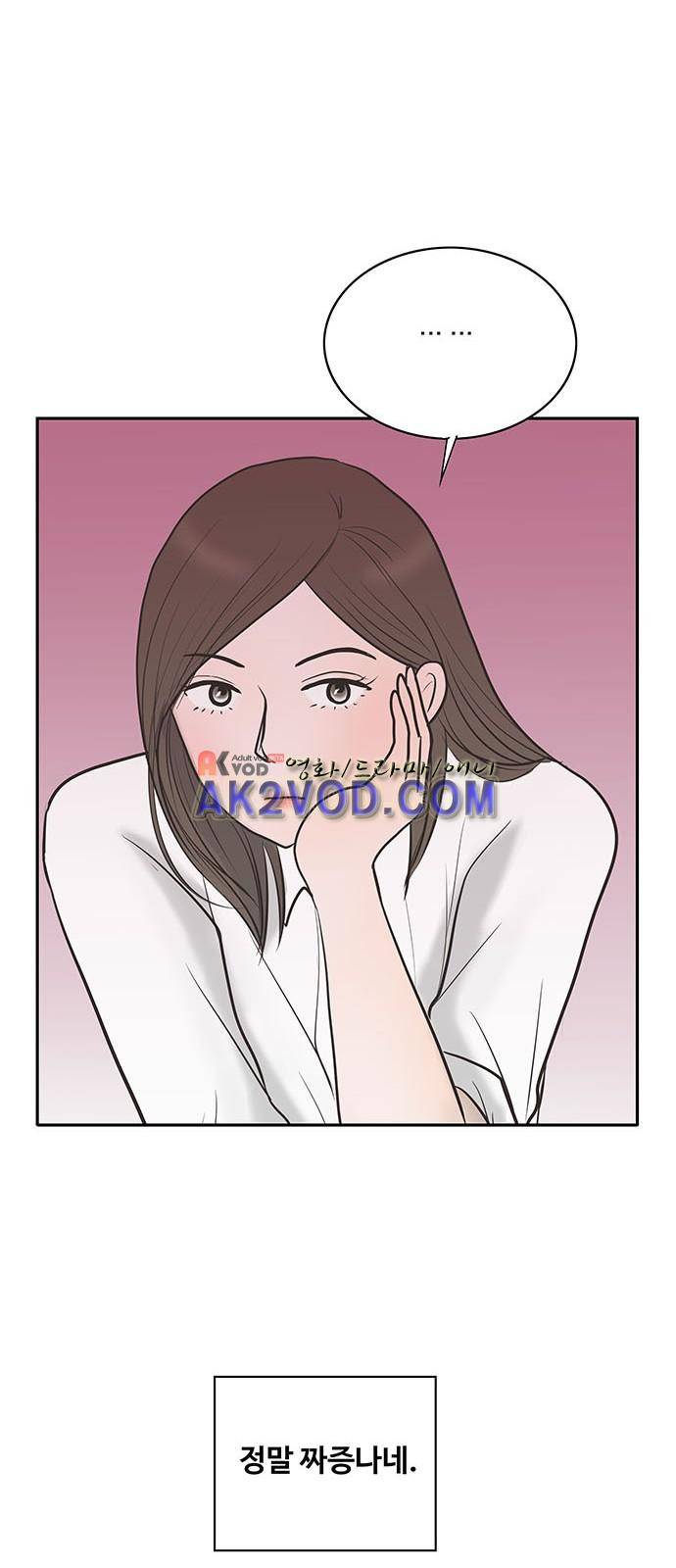 안녕,대학생 8화 8