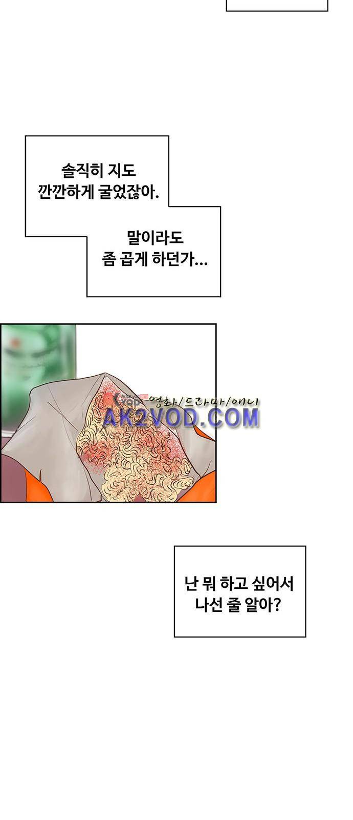 안녕,대학생 8화 10