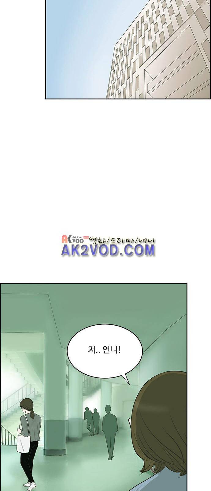 안녕,대학생 8화 13
