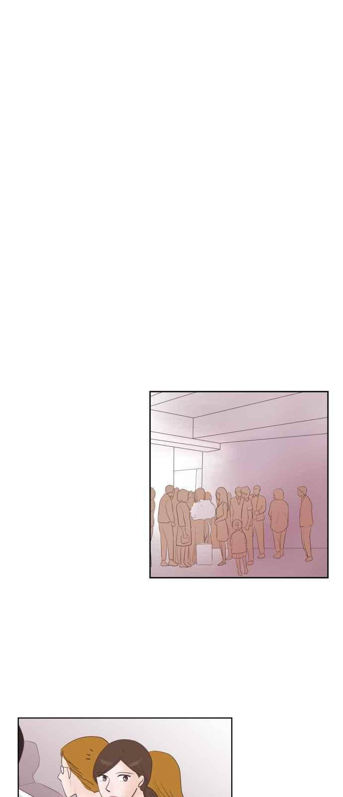 안녕,대학생 29화 4