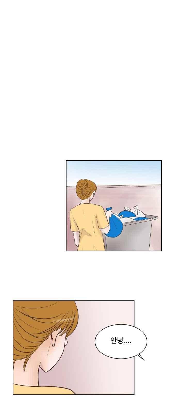 안녕,대학생 34화 1